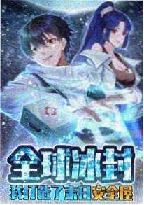 动画《云端牧场》海报